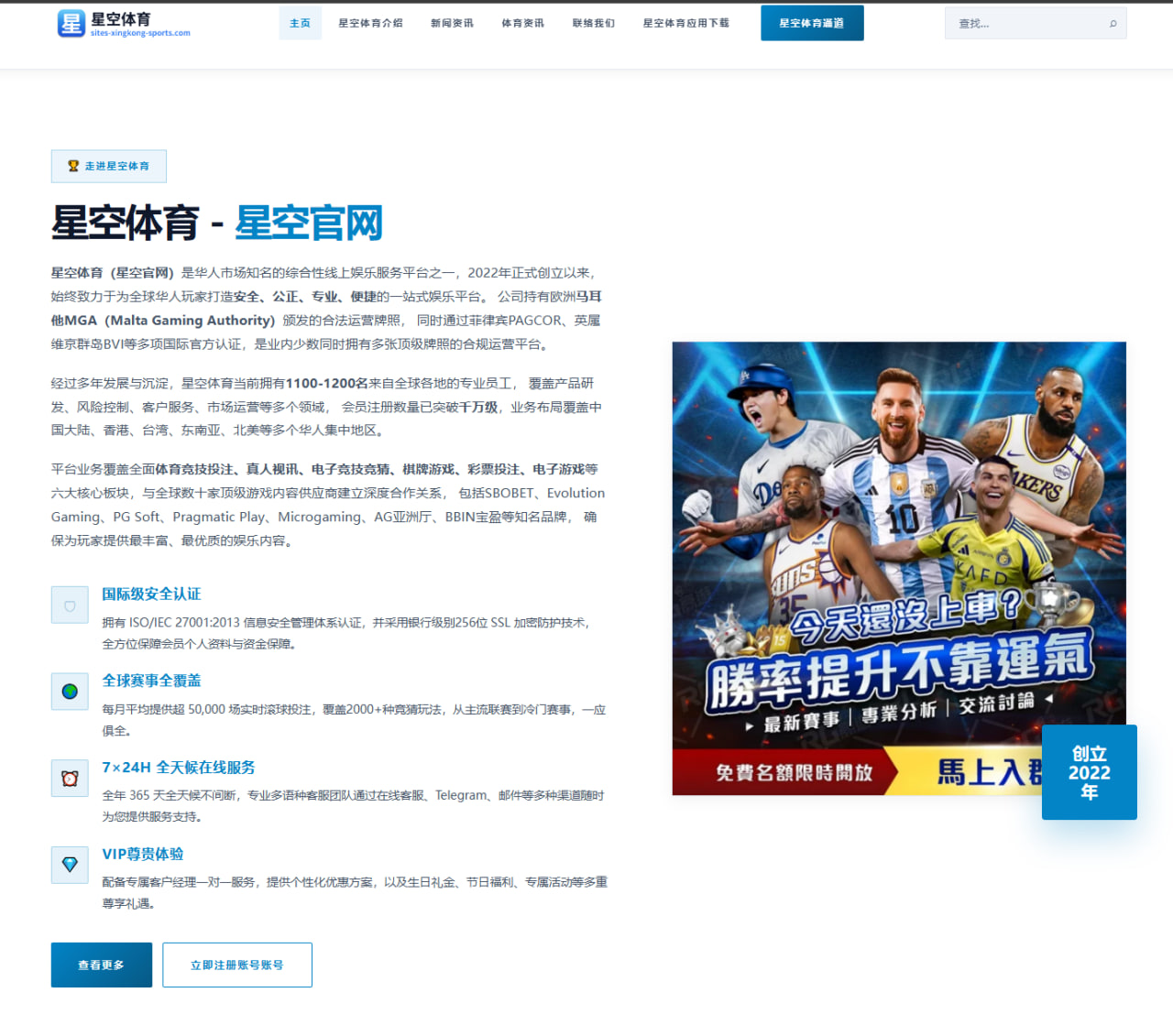 LPL夏季赛转会窗口开启Scout去向未定背后的博弈与前景解析