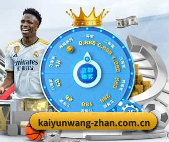 开云网站 APP